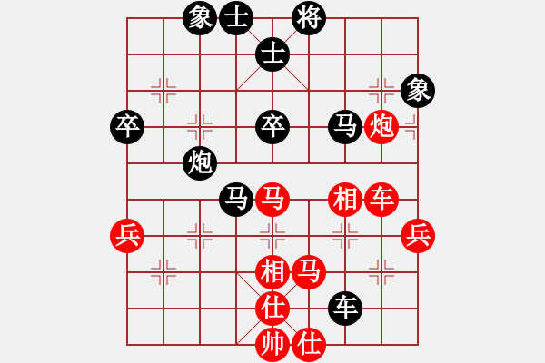 象棋棋譜圖片：008.飛相局對左中炮（胡、蔡胡81） - 步數(shù)：70 