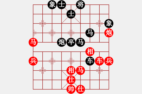 象棋棋譜圖片：008.飛相局對左中炮（胡、蔡胡81） - 步數(shù)：80 