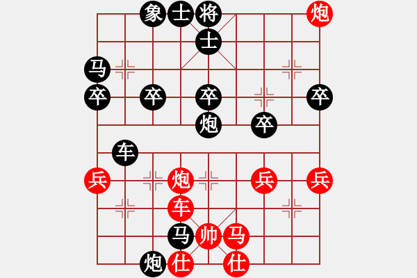 象棋棋譜圖片：2019.1.18.3好友二十分鐘后勝過客 - 步數(shù)：40 