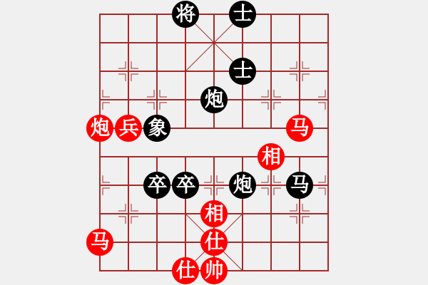 象棋棋譜圖片：東方神庫(北斗)-負-神劍造譜(9星) - 步數(shù)：100 