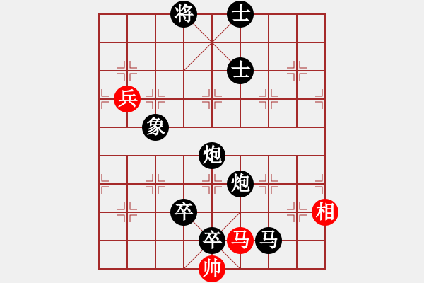 象棋棋譜圖片：東方神庫(北斗)-負-神劍造譜(9星) - 步數(shù)：120 