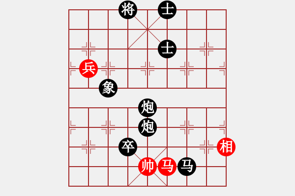 象棋棋譜圖片：東方神庫(北斗)-負-神劍造譜(9星) - 步數(shù)：122 