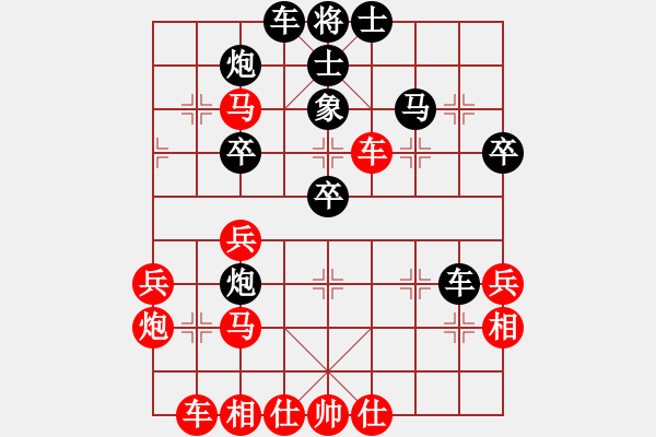 象棋棋譜圖片：東方神庫(北斗)-負-神劍造譜(9星) - 步數(shù)：50 