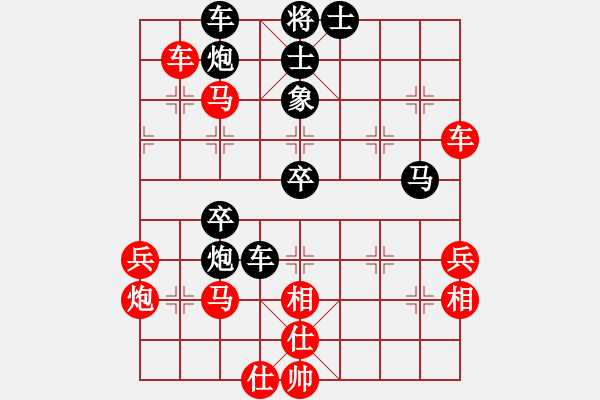 象棋棋譜圖片：東方神庫(北斗)-負-神劍造譜(9星) - 步數(shù)：60 