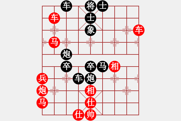 象棋棋譜圖片：東方神庫(北斗)-負-神劍造譜(9星) - 步數(shù)：70 