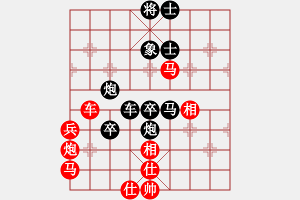 象棋棋譜圖片：東方神庫(北斗)-負-神劍造譜(9星) - 步數(shù)：80 