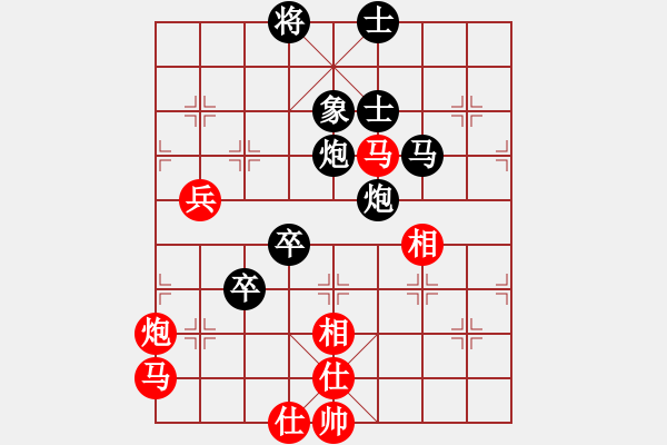 象棋棋譜圖片：東方神庫(北斗)-負-神劍造譜(9星) - 步數(shù)：90 