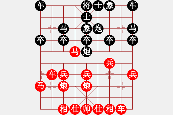 象棋棋譜圖片：1244709350[1244709350] 負(fù) 芳棋(純?nèi)讼缕?[893812128] - 步數(shù)：20 