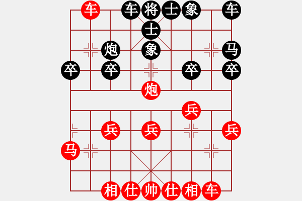 象棋棋譜圖片：1244709350[1244709350] 負(fù) 芳棋(純?nèi)讼缕?[893812128] - 步數(shù)：30 