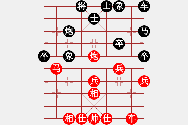 象棋棋譜圖片：1244709350[1244709350] 負(fù) 芳棋(純?nèi)讼缕?[893812128] - 步數(shù)：40 