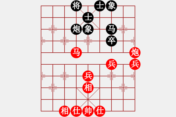 象棋棋譜圖片：1244709350[1244709350] 負(fù) 芳棋(純?nèi)讼缕?[893812128] - 步數(shù)：50 