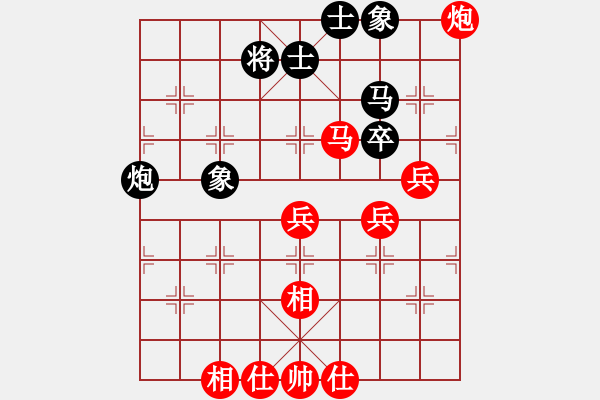 象棋棋譜圖片：1244709350[1244709350] 負(fù) 芳棋(純?nèi)讼缕?[893812128] - 步數(shù)：60 