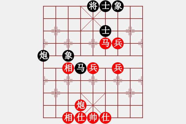 象棋棋譜圖片：1244709350[1244709350] 負(fù) 芳棋(純?nèi)讼缕?[893812128] - 步數(shù)：70 