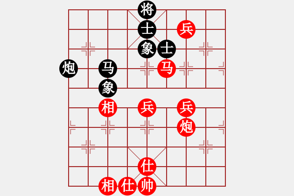 象棋棋譜圖片：1244709350[1244709350] 負(fù) 芳棋(純?nèi)讼缕?[893812128] - 步數(shù)：80 