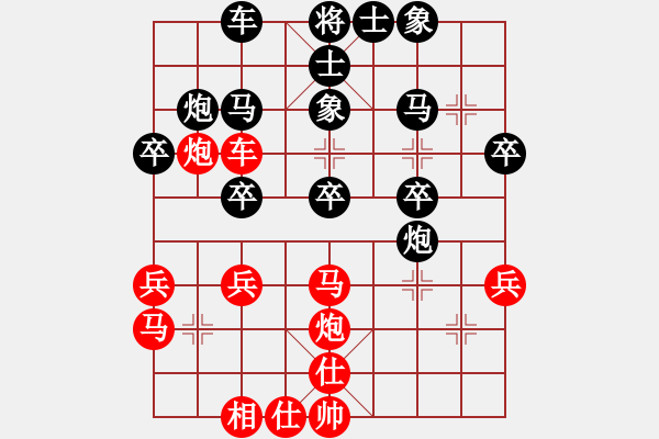 象棋棋譜圖片：白氏劍客(4段)-負(fù)-推土機(jī)(1段) - 步數(shù)：30 