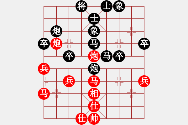 象棋棋譜圖片：白氏劍客(4段)-負(fù)-推土機(jī)(1段) - 步數(shù)：40 