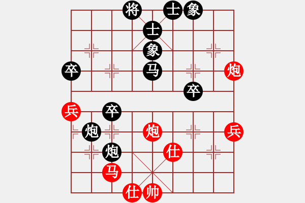 象棋棋譜圖片：白氏劍客(4段)-負(fù)-推土機(jī)(1段) - 步數(shù)：50 