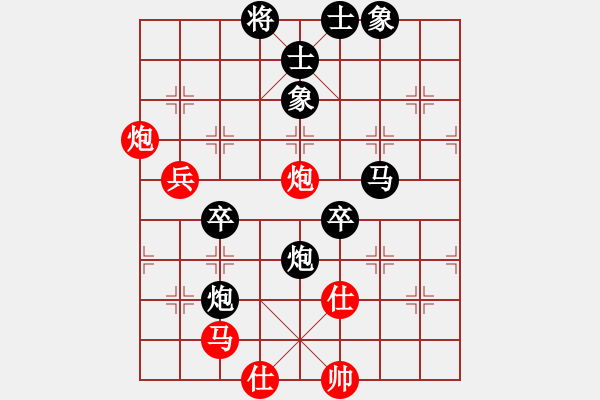 象棋棋譜圖片：白氏劍客(4段)-負(fù)-推土機(jī)(1段) - 步數(shù)：60 