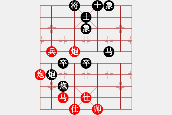 象棋棋譜圖片：白氏劍客(4段)-負(fù)-推土機(jī)(1段) - 步數(shù)：66 