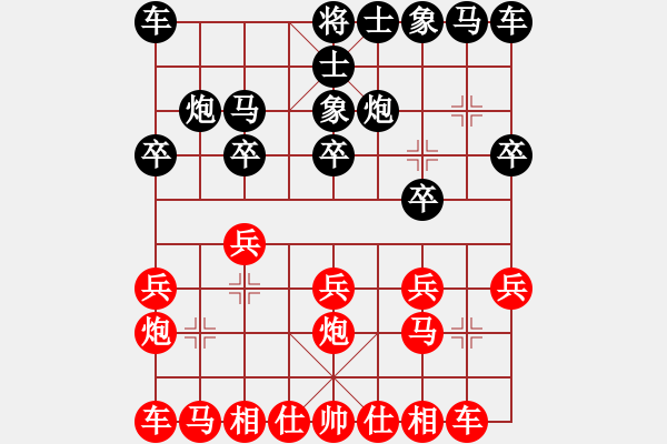 象棋棋譜圖片：枰中瞎贏(5段)-勝-受傷淚人(3段) - 步數(shù)：10 