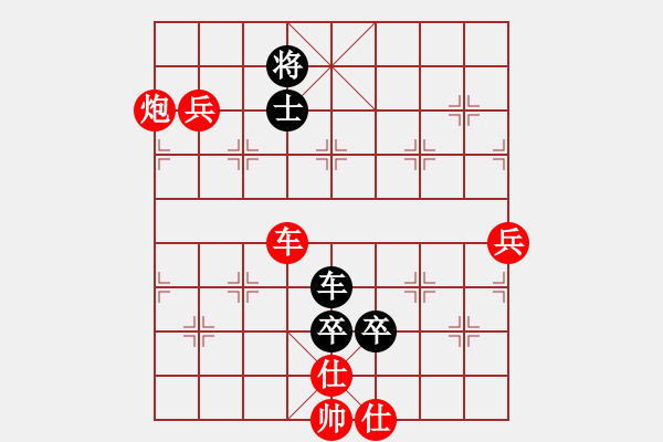 象棋棋譜圖片：枰中瞎贏(5段)-勝-受傷淚人(3段) - 步數(shù)：100 