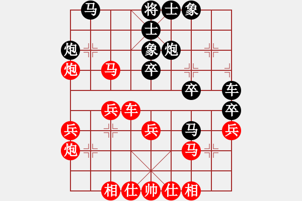 象棋棋譜圖片：枰中瞎贏(5段)-勝-受傷淚人(3段) - 步數(shù)：30 