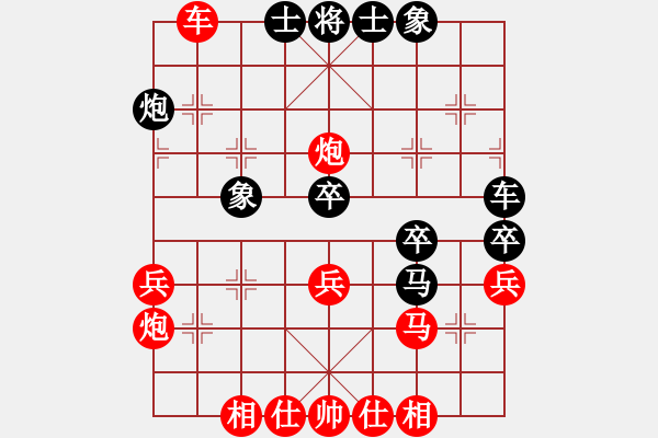 象棋棋譜圖片：枰中瞎贏(5段)-勝-受傷淚人(3段) - 步數(shù)：40 