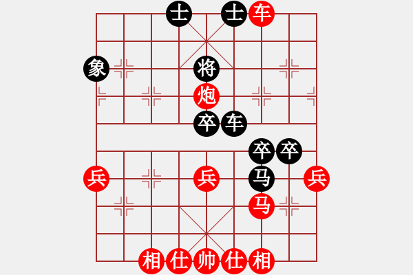 象棋棋譜圖片：枰中瞎贏(5段)-勝-受傷淚人(3段) - 步數(shù)：50 