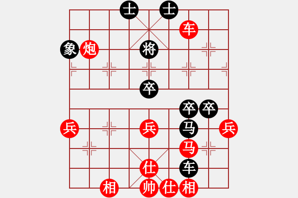 象棋棋譜圖片：枰中瞎贏(5段)-勝-受傷淚人(3段) - 步數(shù)：60 