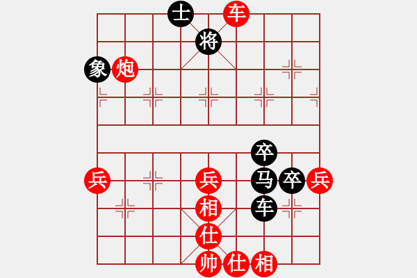 象棋棋譜圖片：枰中瞎贏(5段)-勝-受傷淚人(3段) - 步數(shù)：70 