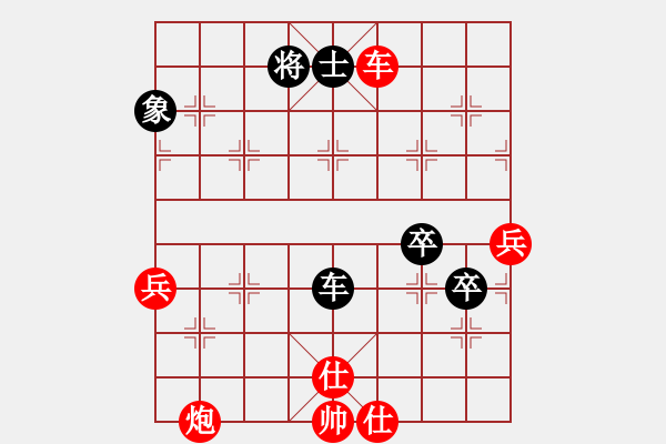 象棋棋譜圖片：枰中瞎贏(5段)-勝-受傷淚人(3段) - 步數(shù)：80 