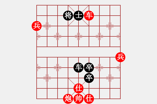 象棋棋譜圖片：枰中瞎贏(5段)-勝-受傷淚人(3段) - 步數(shù)：90 