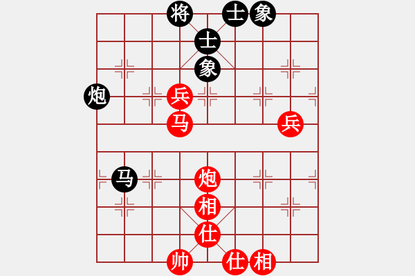 象棋棋譜圖片：《學(xué)習(xí)大師先手》中炮兩頭蛇破士角炮反宮馬 - 步數(shù)：100 