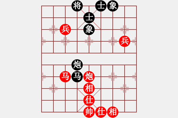 象棋棋譜圖片：《學(xué)習(xí)大師先手》中炮兩頭蛇破士角炮反宮馬 - 步數(shù)：110 