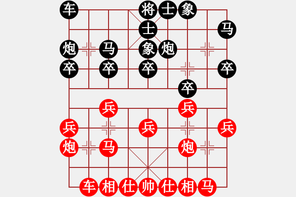 象棋棋譜圖片：《學(xué)習(xí)大師先手》中炮兩頭蛇破士角炮反宮馬 - 步數(shù)：20 