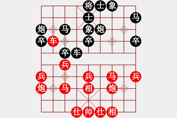 象棋棋譜圖片：《學(xué)習(xí)大師先手》中炮兩頭蛇破士角炮反宮馬 - 步數(shù)：30 