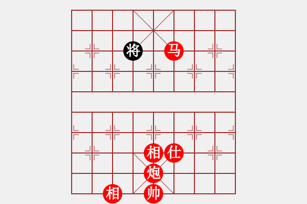 象棋棋譜圖片：《學(xué)習(xí)大師先手》中炮兩頭蛇破士角炮反宮馬 - 步數(shù)：317 