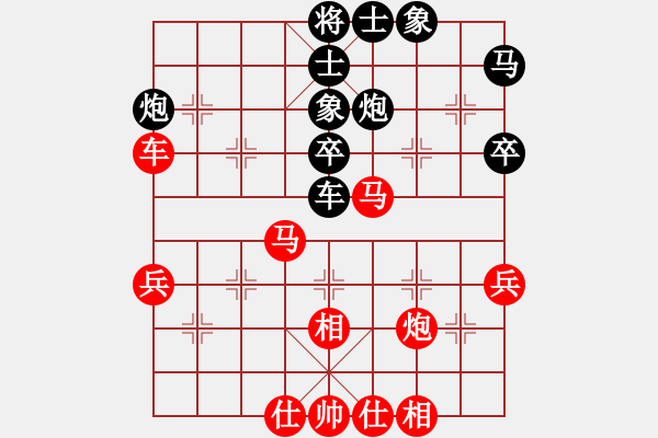 象棋棋譜圖片：《學(xué)習(xí)大師先手》中炮兩頭蛇破士角炮反宮馬 - 步數(shù)：40 