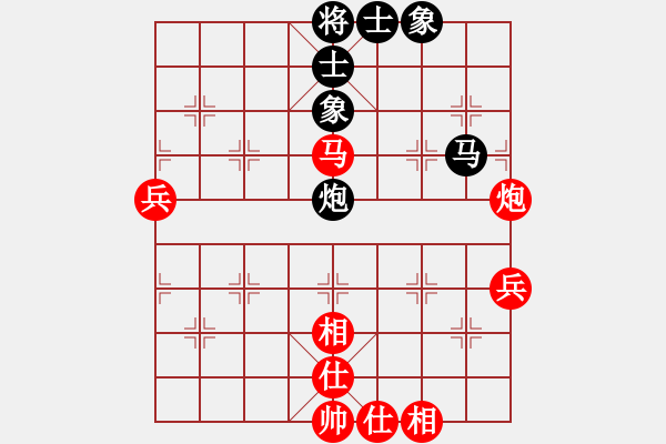 象棋棋譜圖片：《學(xué)習(xí)大師先手》中炮兩頭蛇破士角炮反宮馬 - 步數(shù)：60 