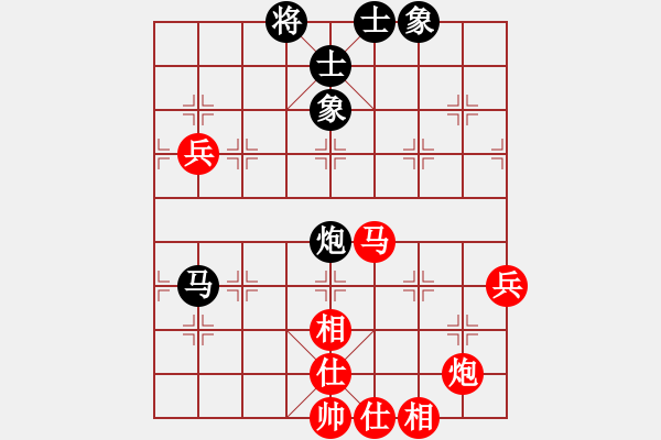 象棋棋譜圖片：《學(xué)習(xí)大師先手》中炮兩頭蛇破士角炮反宮馬 - 步數(shù)：70 