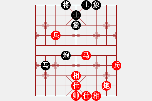 象棋棋譜圖片：《學(xué)習(xí)大師先手》中炮兩頭蛇破士角炮反宮馬 - 步數(shù)：80 