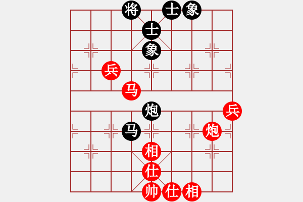 象棋棋譜圖片：《學(xué)習(xí)大師先手》中炮兩頭蛇破士角炮反宮馬 - 步數(shù)：90 