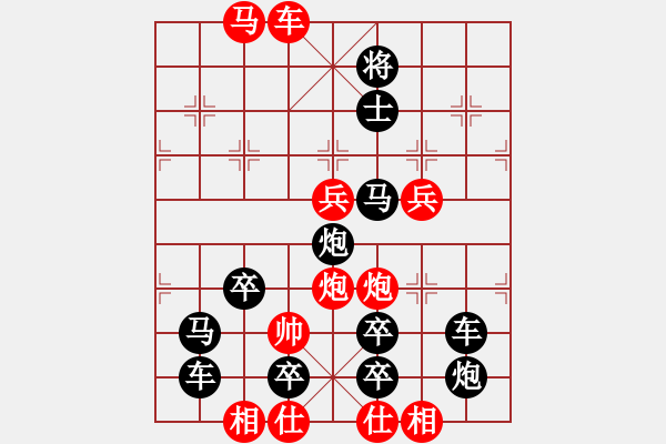 象棋棋譜圖片：【 火 剪 】 周 平 造型 秦 臻 yanyun 擬局 - 步數(shù)：20 