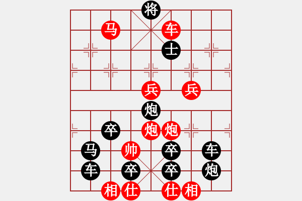 象棋棋譜圖片：【 火 剪 】 周 平 造型 秦 臻 yanyun 擬局 - 步數(shù)：49 