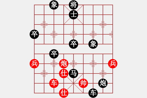 象棋棋譜圖片：大膽卒(2段)-負(fù)-如故小妹(5段) - 步數(shù)：100 