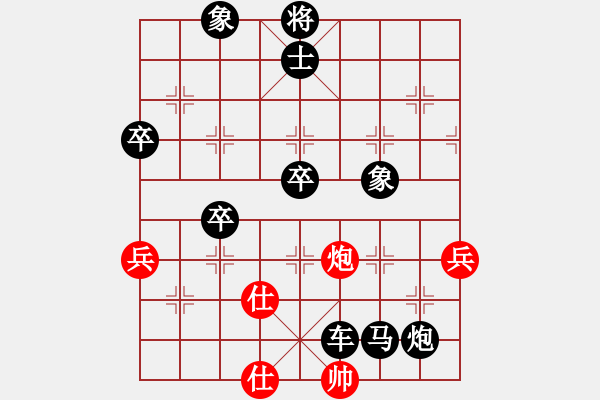 象棋棋譜圖片：大膽卒(2段)-負(fù)-如故小妹(5段) - 步數(shù)：110 