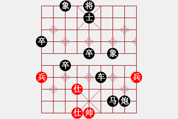 象棋棋譜圖片：大膽卒(2段)-負(fù)-如故小妹(5段) - 步數(shù)：112 