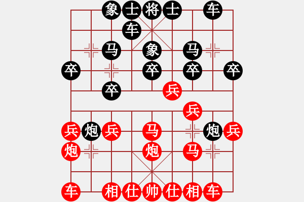 象棋棋譜圖片：大膽卒(2段)-負(fù)-如故小妹(5段) - 步數(shù)：20 