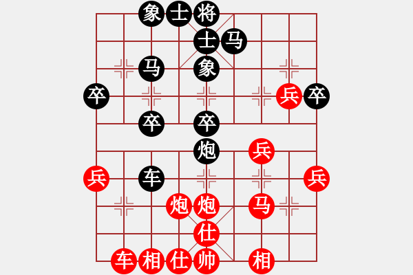 象棋棋譜圖片：大膽卒(2段)-負(fù)-如故小妹(5段) - 步數(shù)：40 