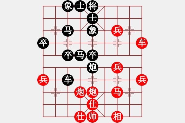 象棋棋譜圖片：大膽卒(2段)-負(fù)-如故小妹(5段) - 步數(shù)：50 